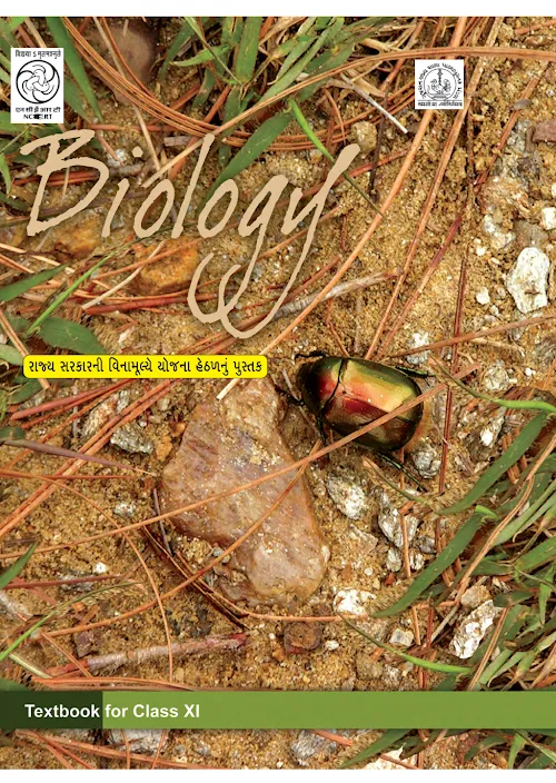 GSEB Standard 11 Biology Textbook PDF Download English Medium